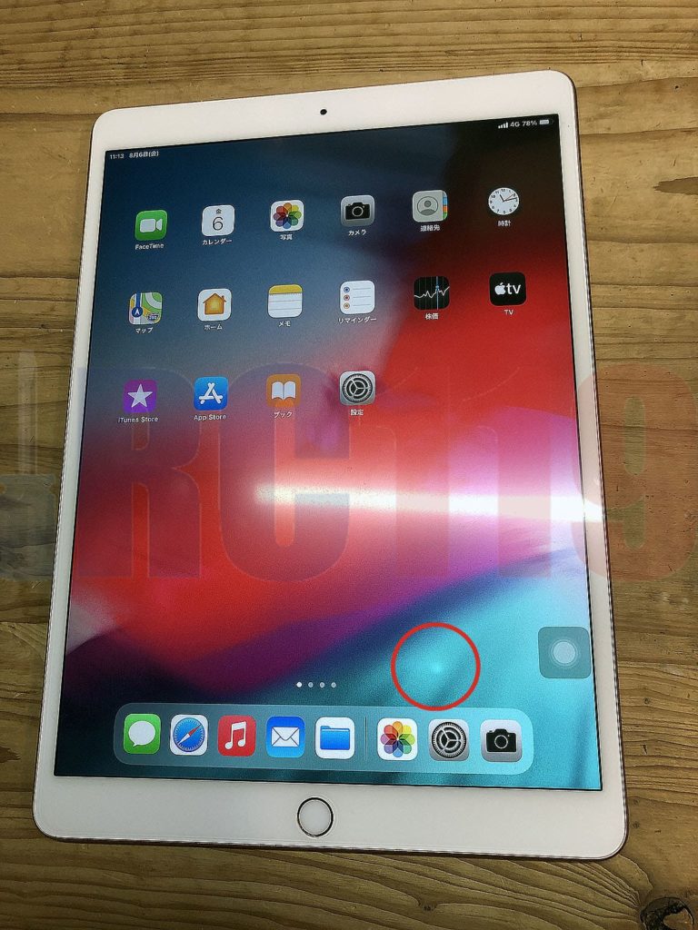 ホワイト iPad 本体 画面に傷あり iPad 画面交換 千葉】iPadAir3の画面割れ修理をさせていただき